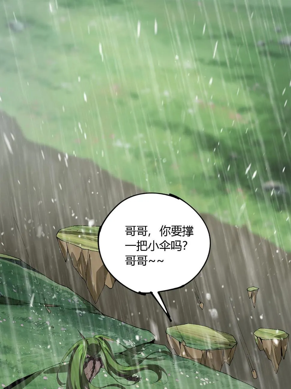 145 来了又走 第48页