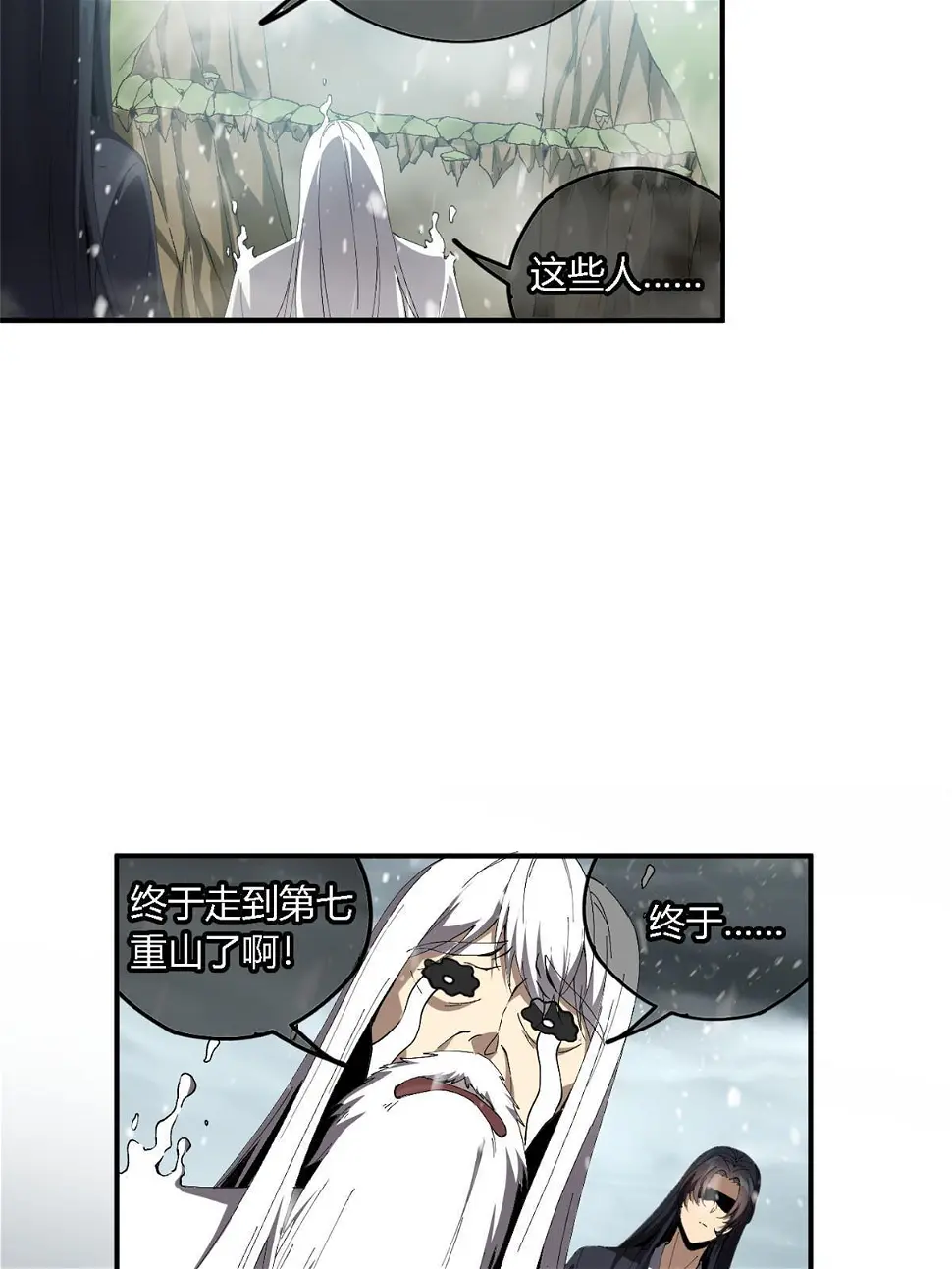 145 来了又走 第51页