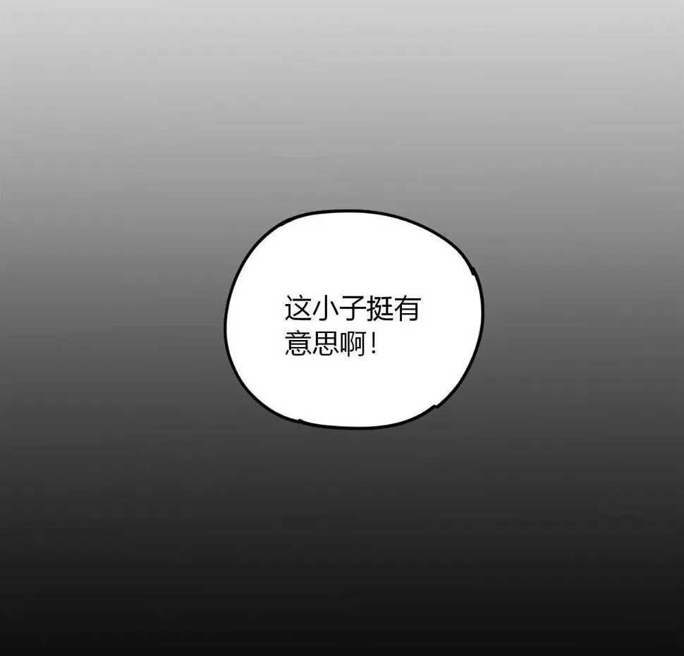 145 来了又走 第59页
