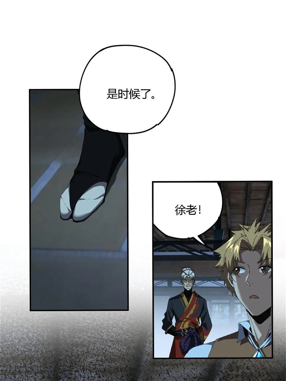 145 来了又走 第63页