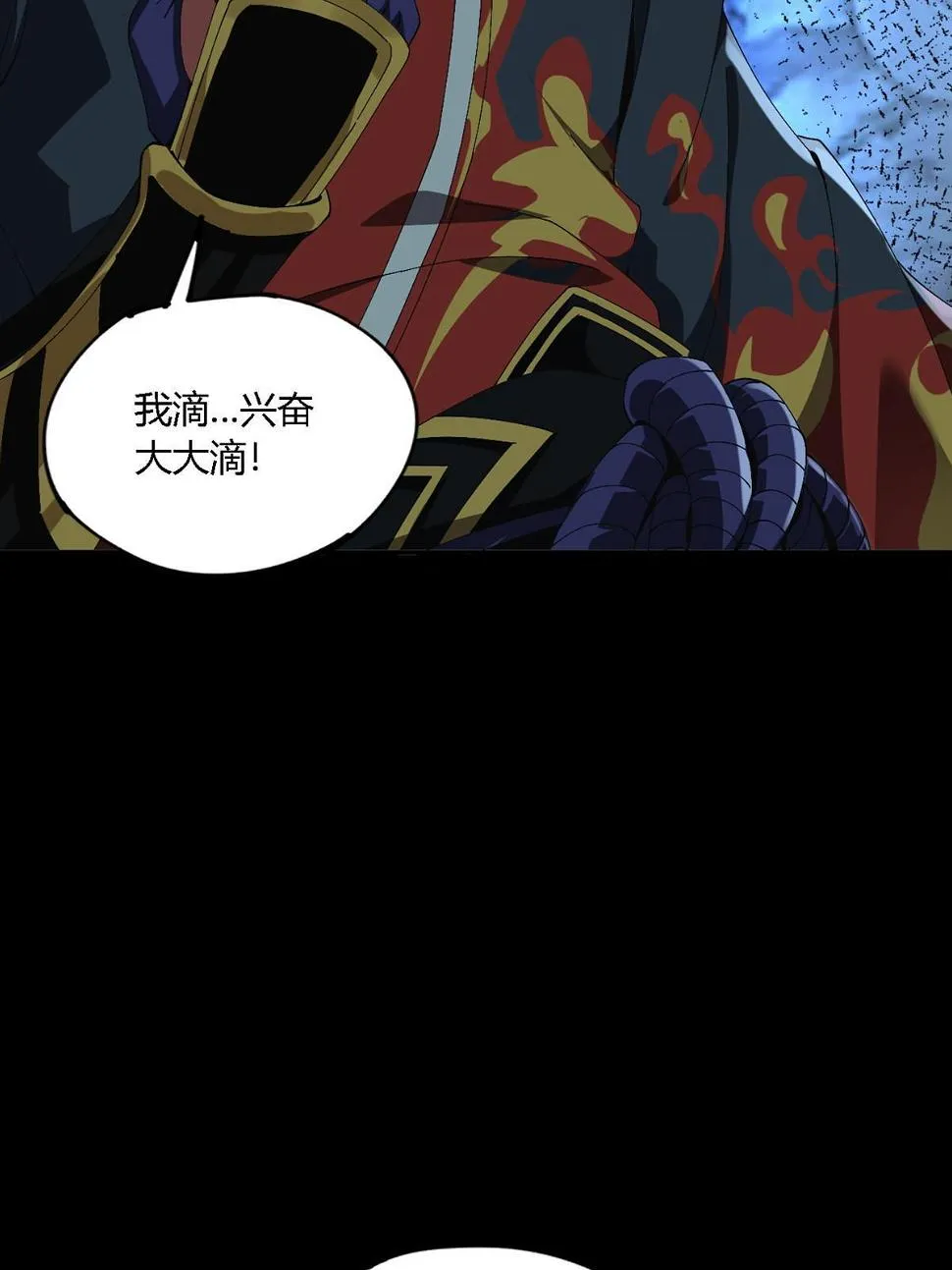 145 来了又走 第65页