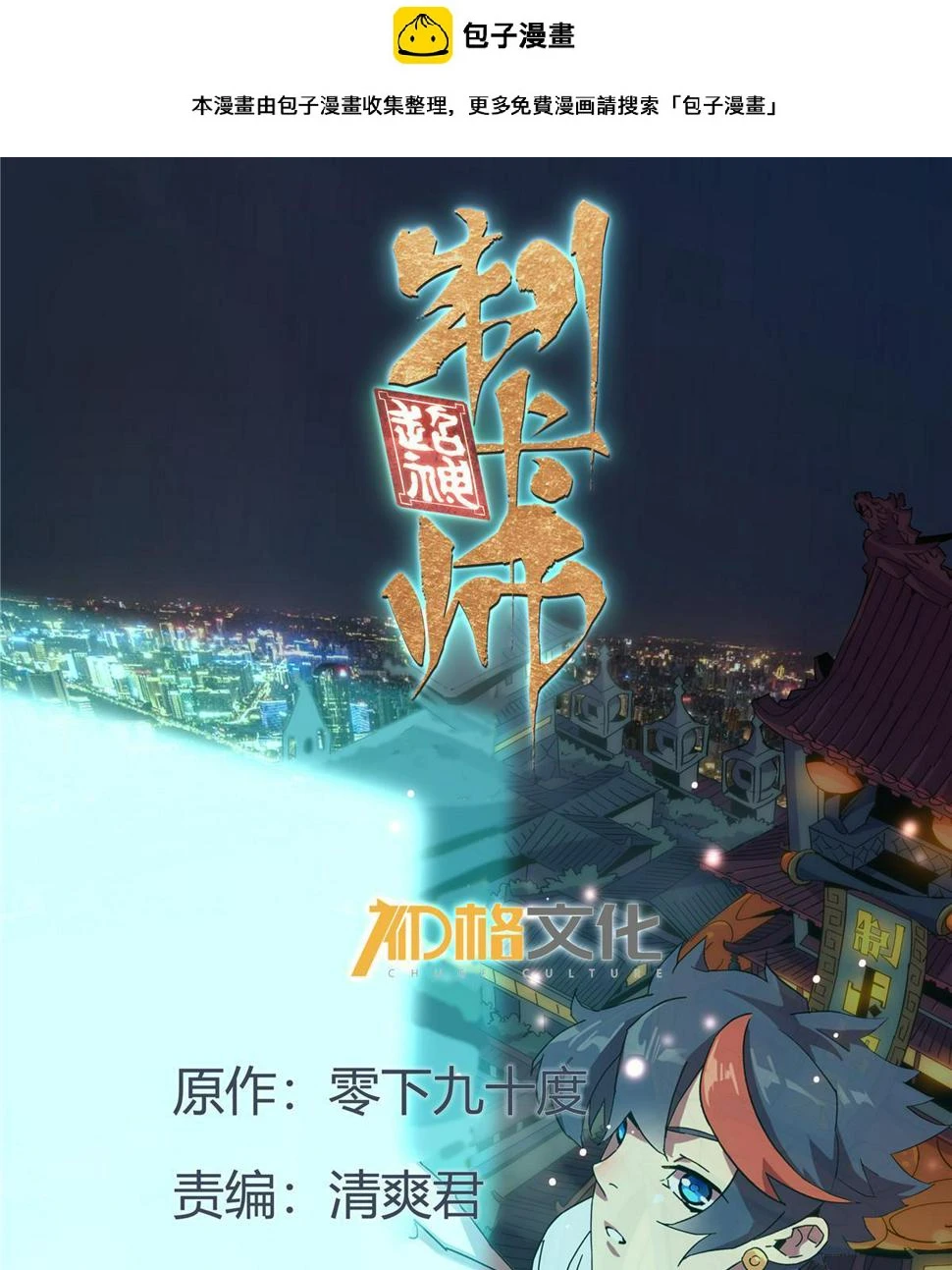 146 最高配置 第1页