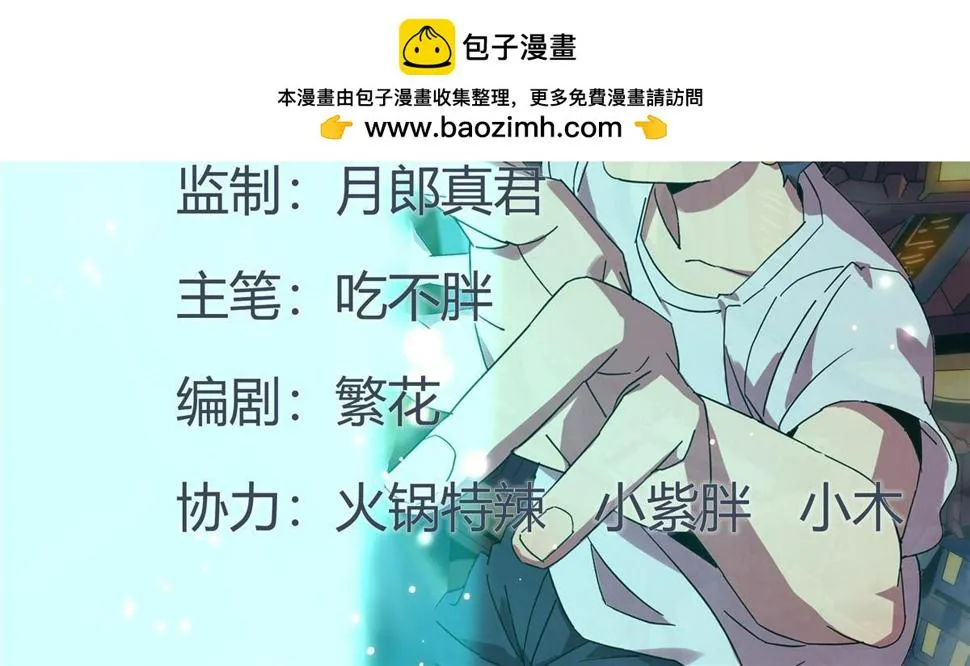 146 最高配置 第2页