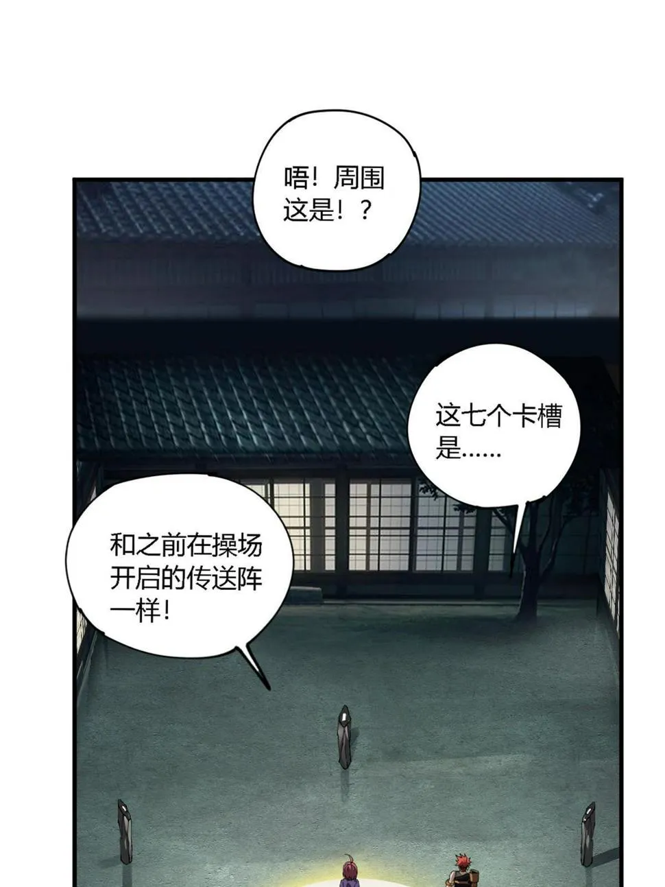 146 最高配置 第3页