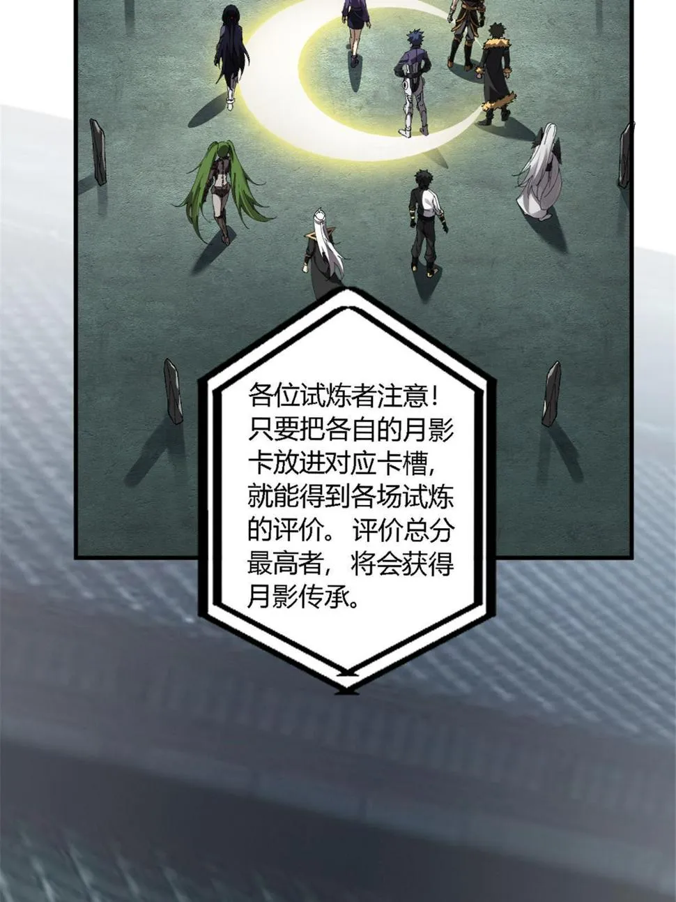 146 最高配置 第4页