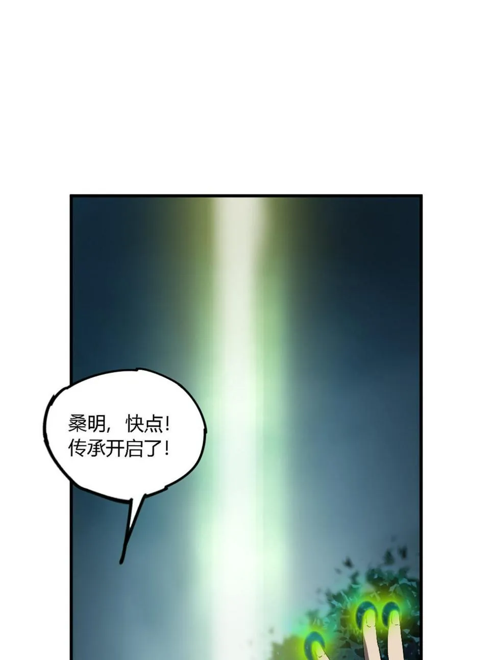 146 最高配置 第9页