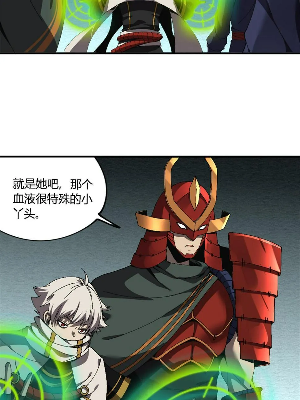 146 最高配置 第11页