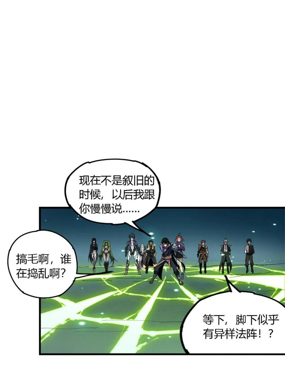 146 最高配置 第19页