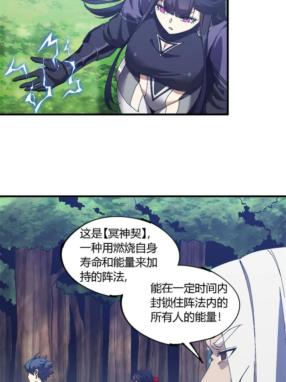 146 最高配置 第25页