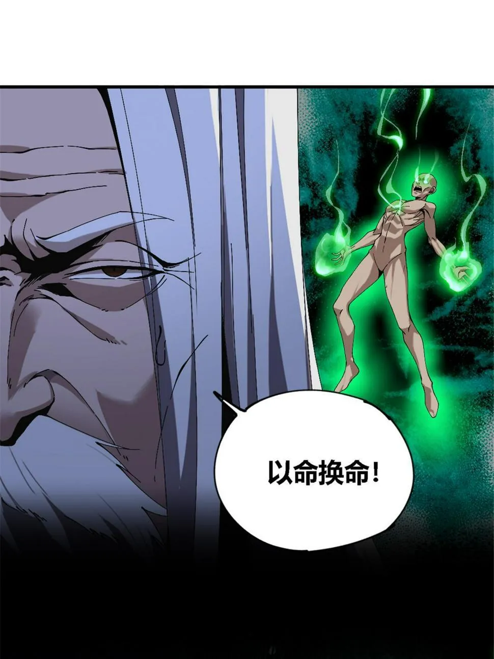 146 最高配置 第28页