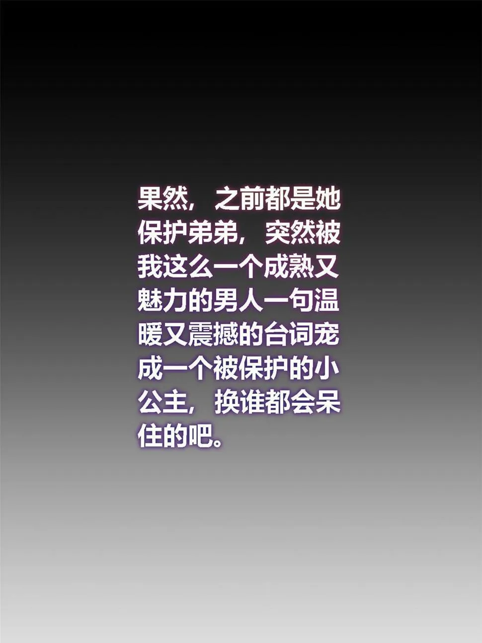 146 最高配置 第35页