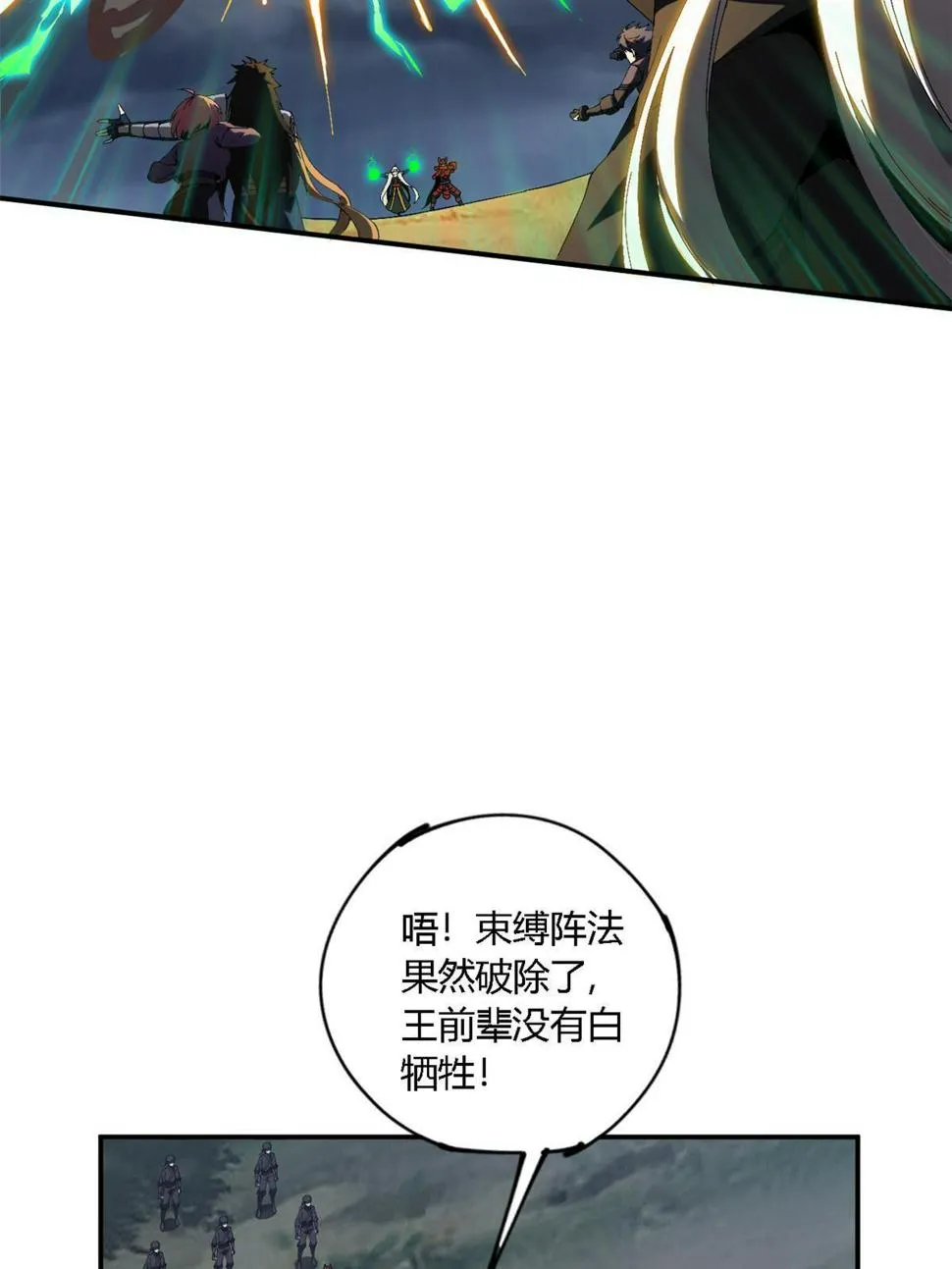 146 最高配置 第39页