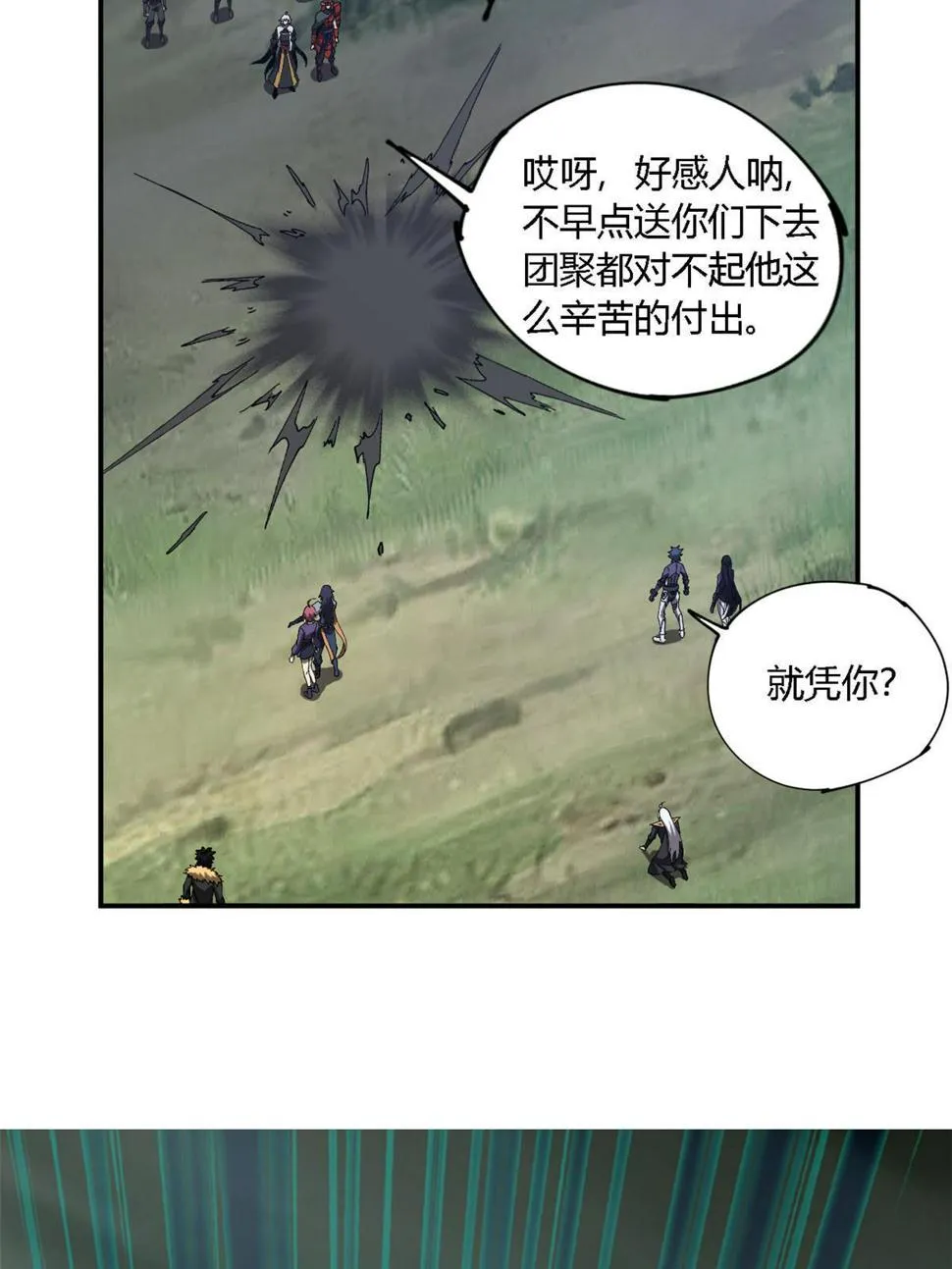 146 最高配置 第40页