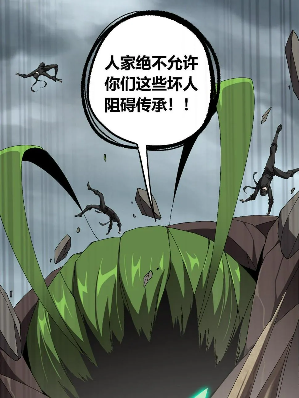 146 最高配置 第45页
