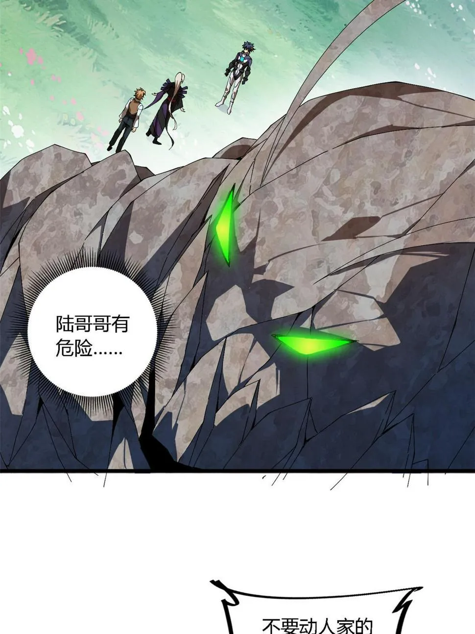 146 最高配置 第61页
