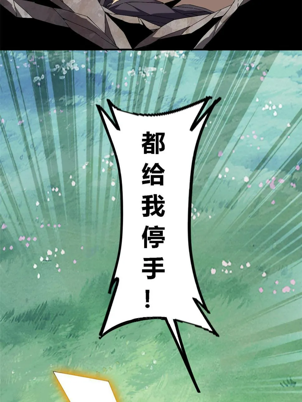 146 最高配置 第67页