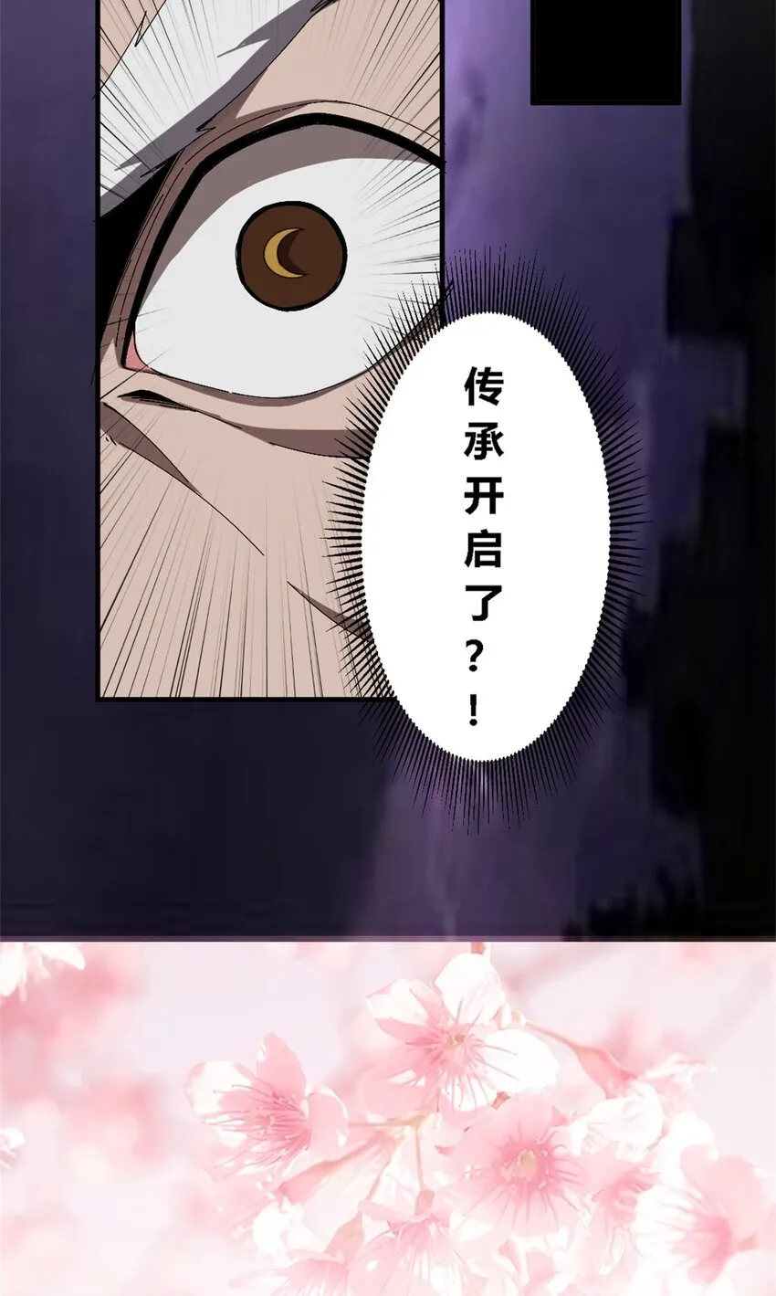 147 接着，传承！ 第7页