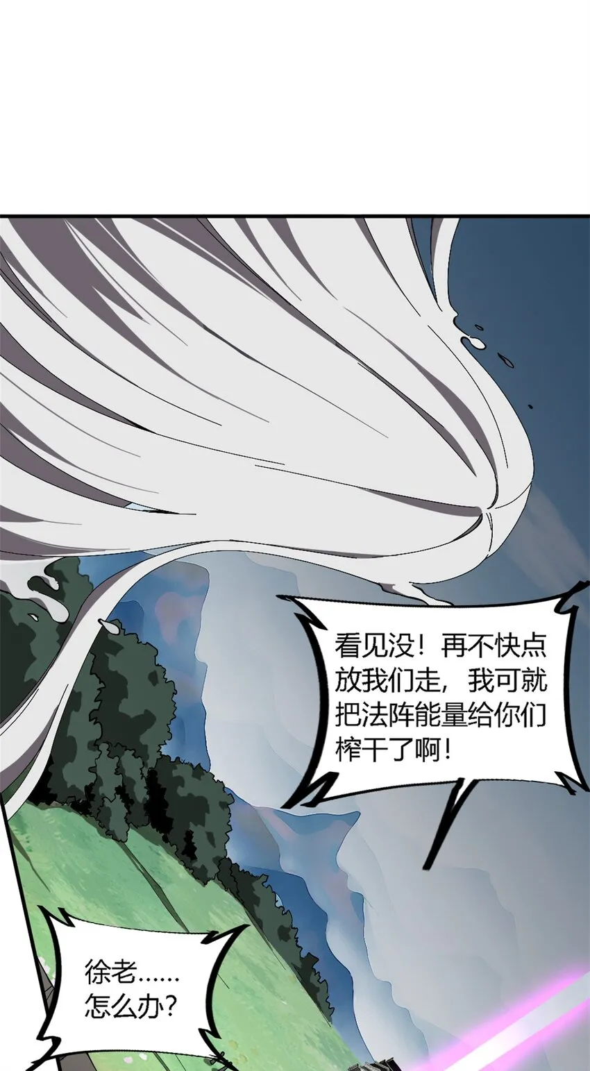 147 接着，传承！ 第10页