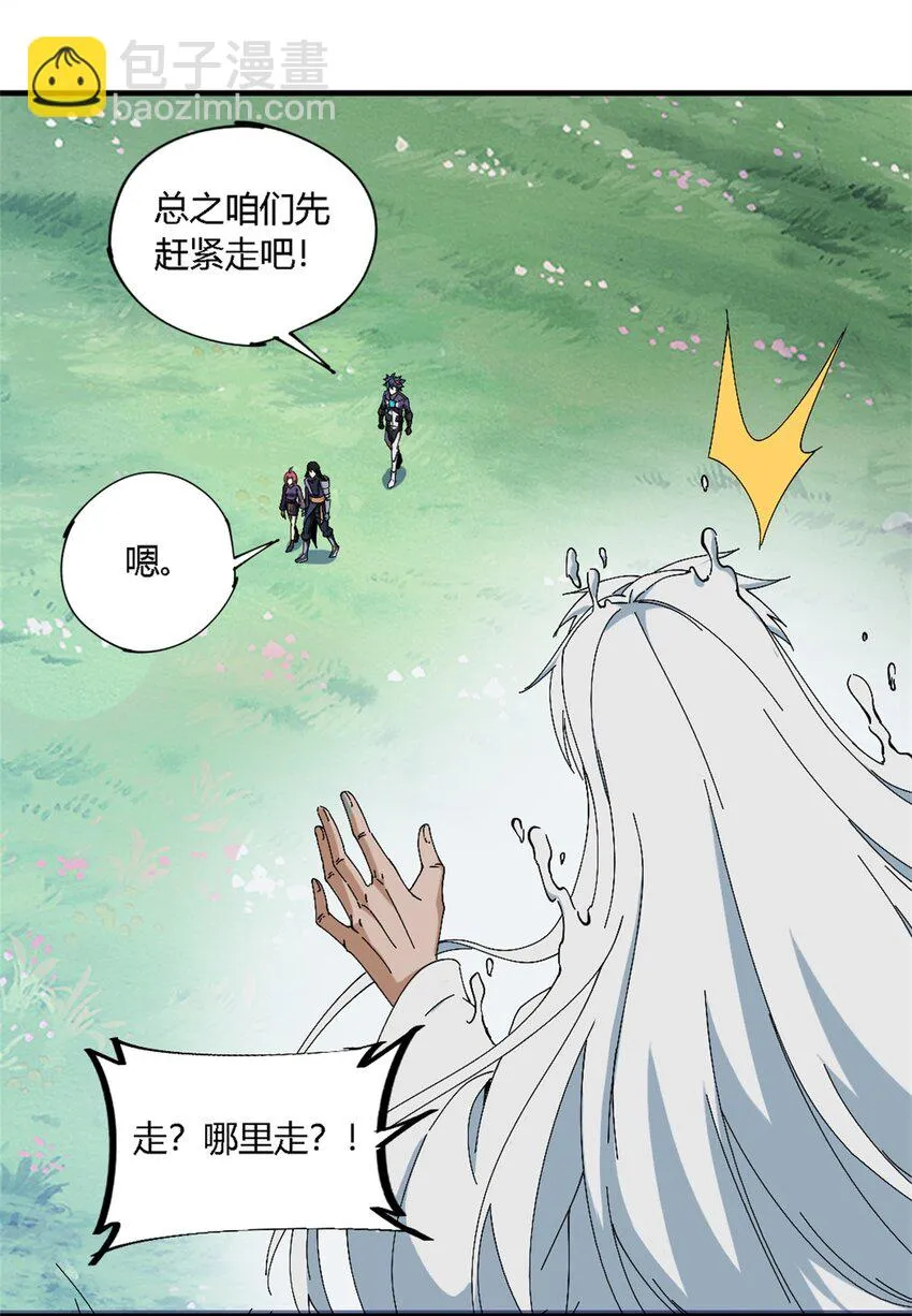 147 接着，传承！ 第15页