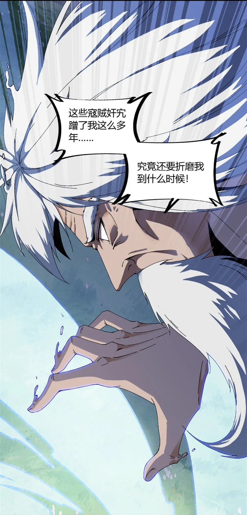 147 接着，传承！ 第16页