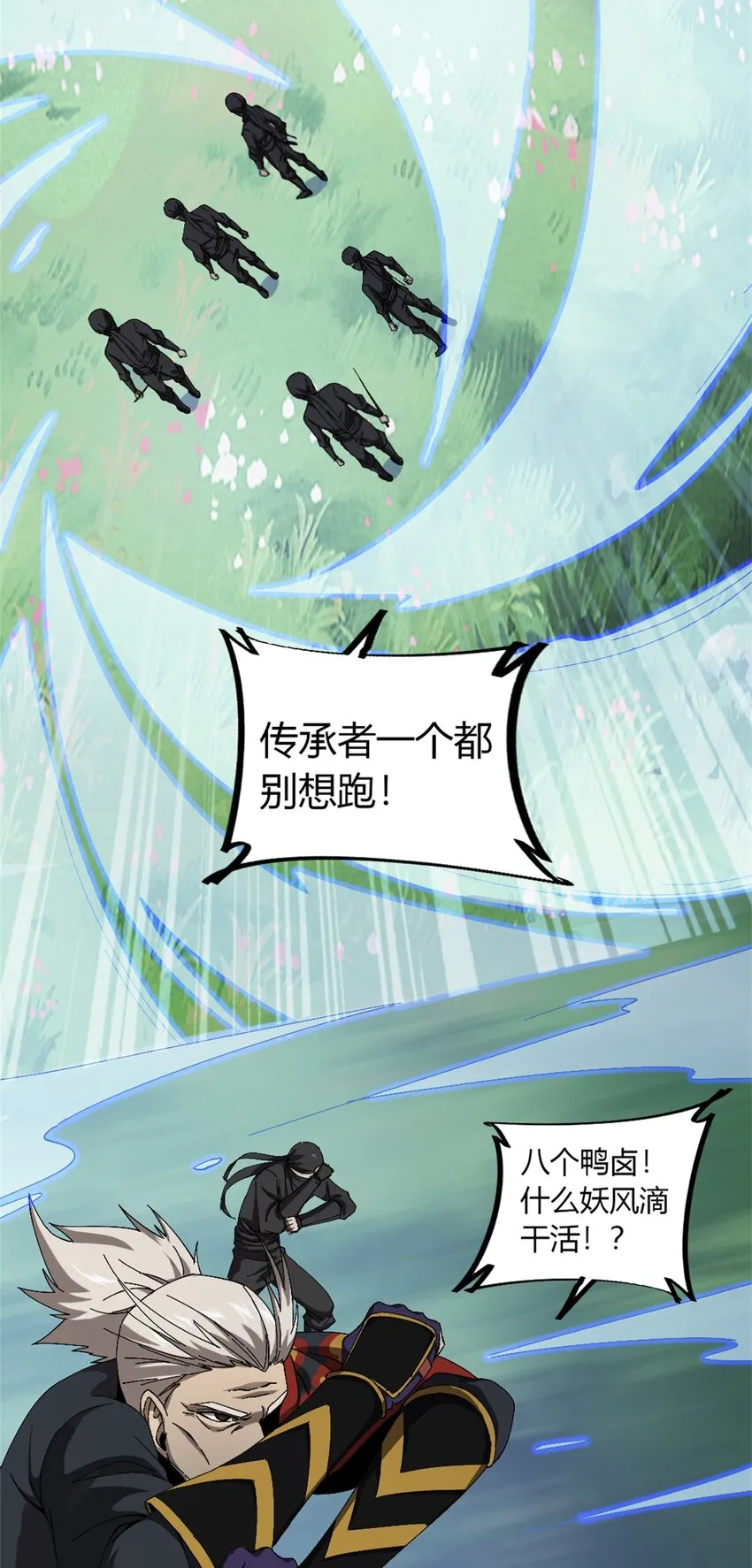 147 接着，传承！ 第17页