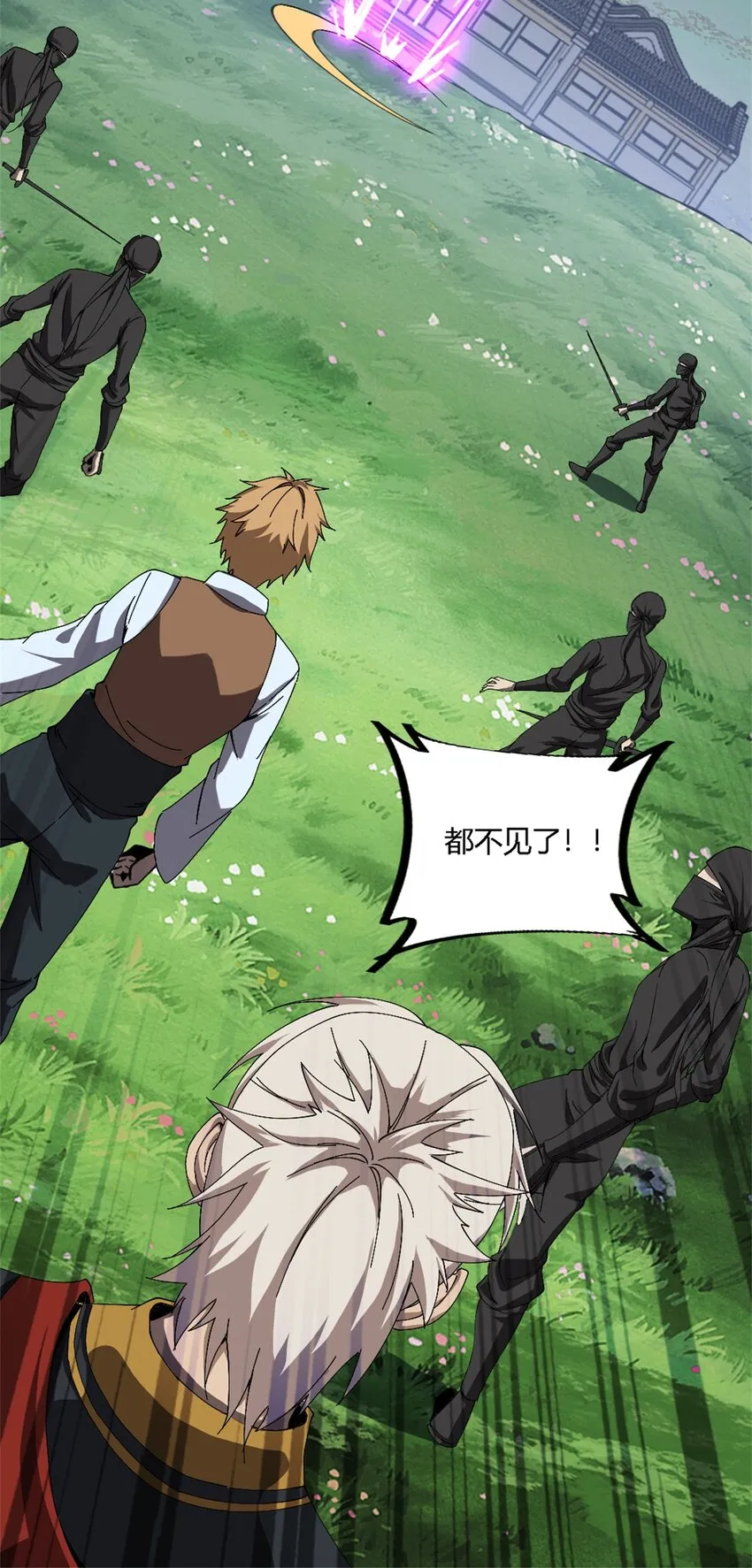 147 接着，传承！ 第19页