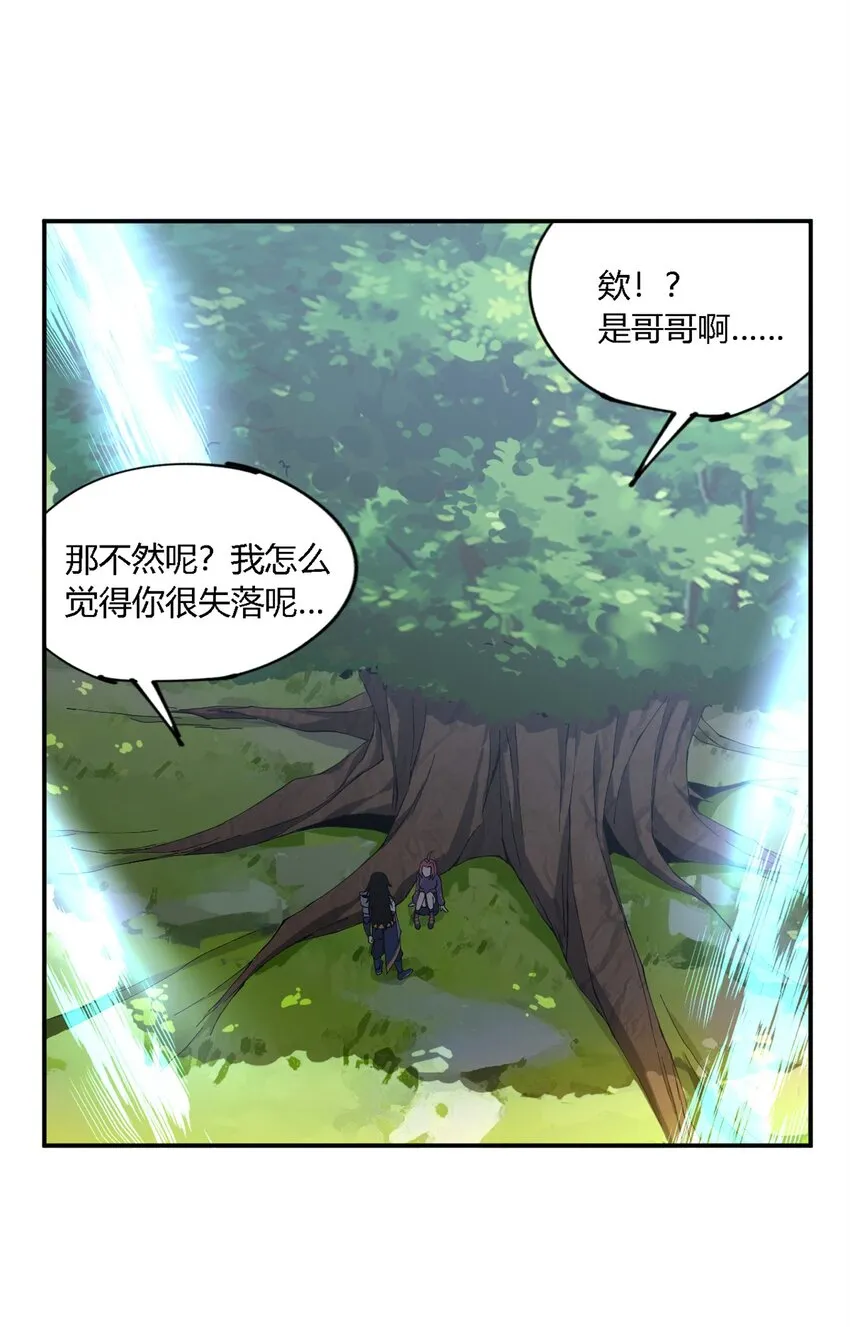 147 接着，传承！ 第22页
