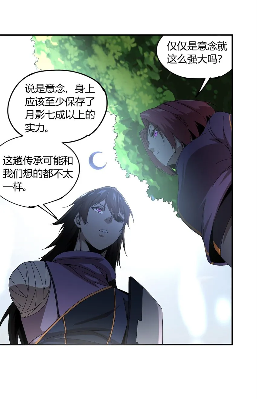 147 接着，传承！ 第26页