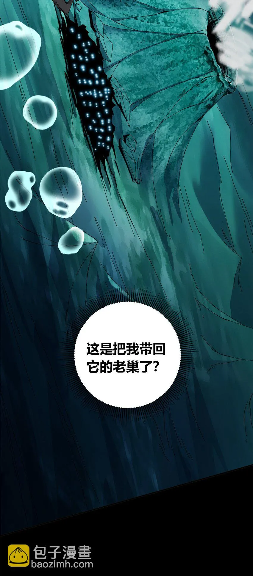 147 接着，传承！ 第33页