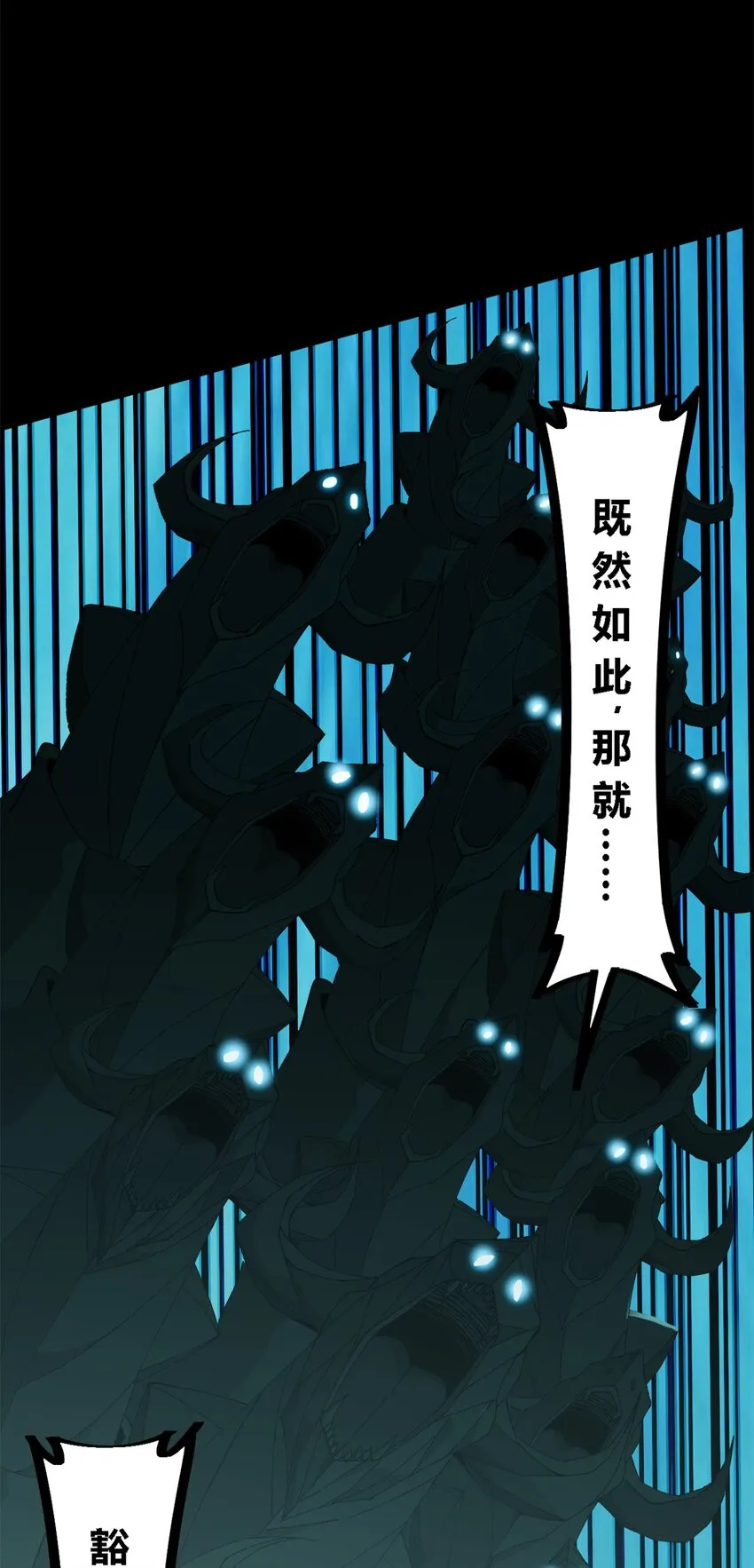 147 接着，传承！ 第34页