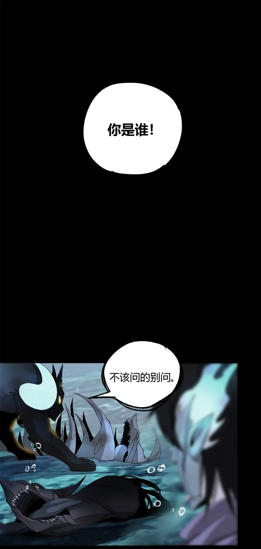147 接着，传承！ 第39页