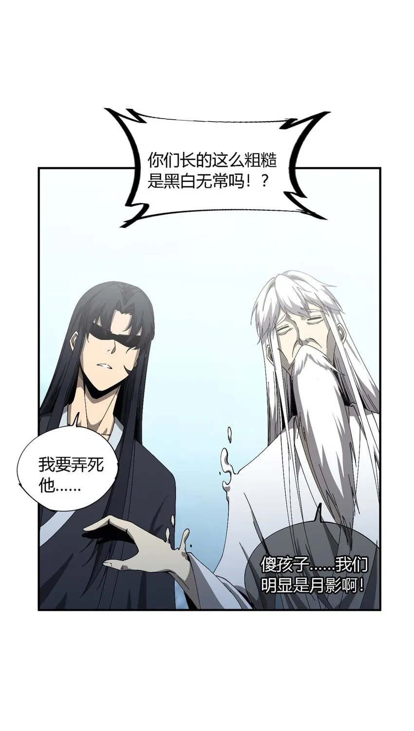147 接着，传承！ 第51页