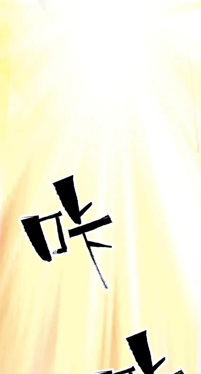 147 接着，传承！ 第59页