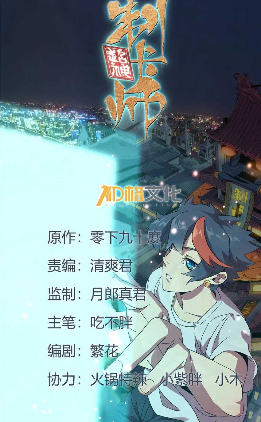 148 带回去审！ 第1页