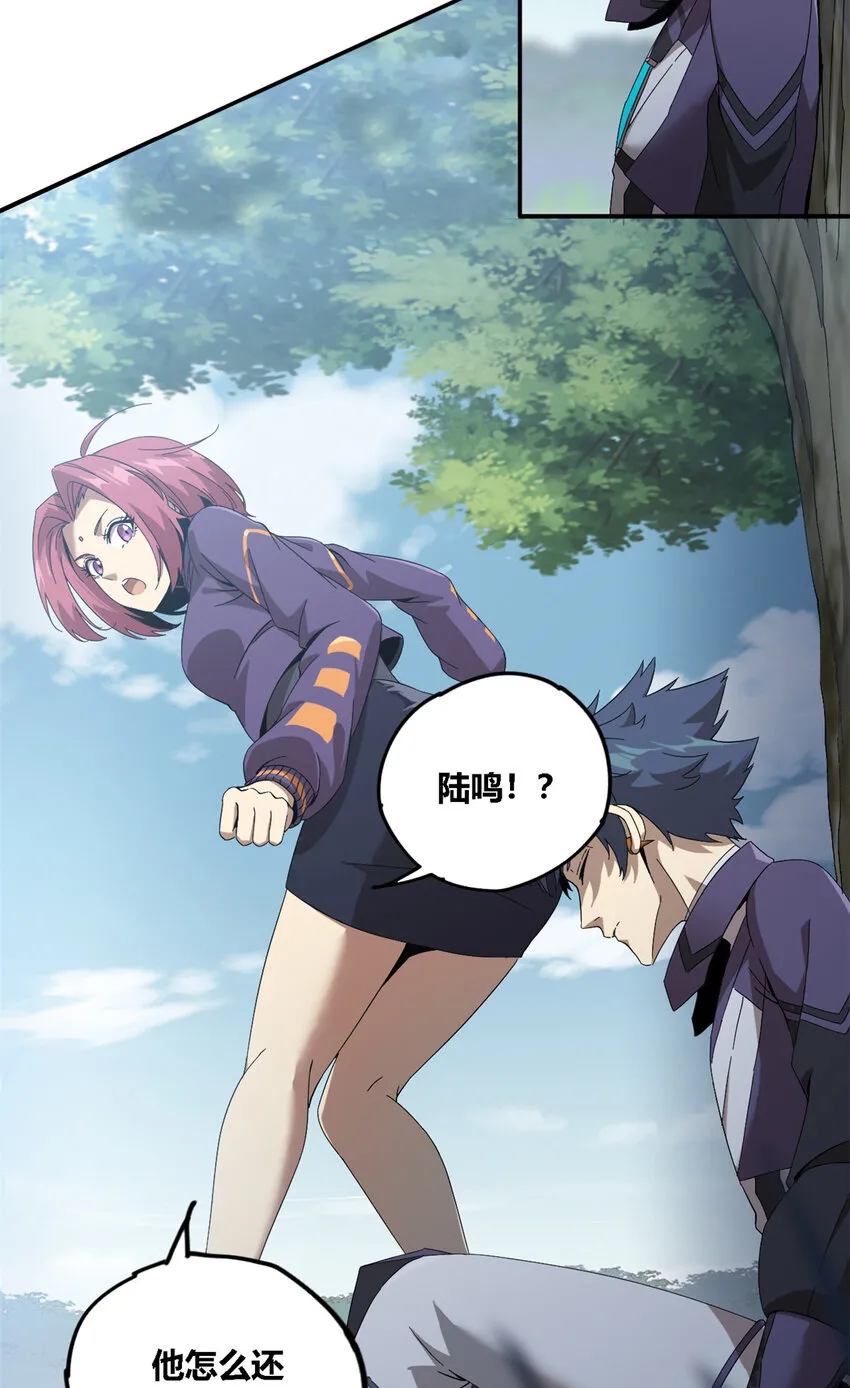 148 带回去审！ 第3页