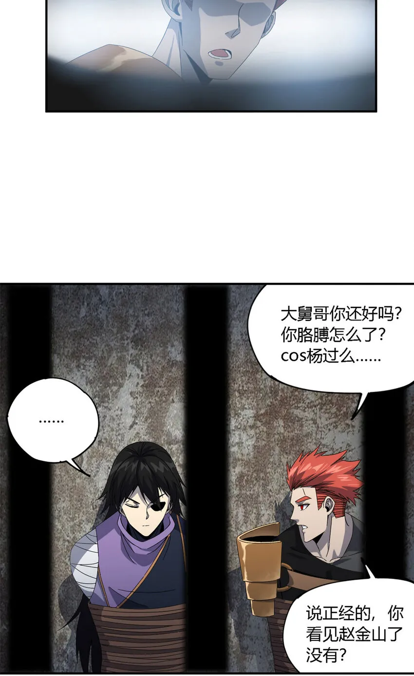 148 带回去审！ 第7页