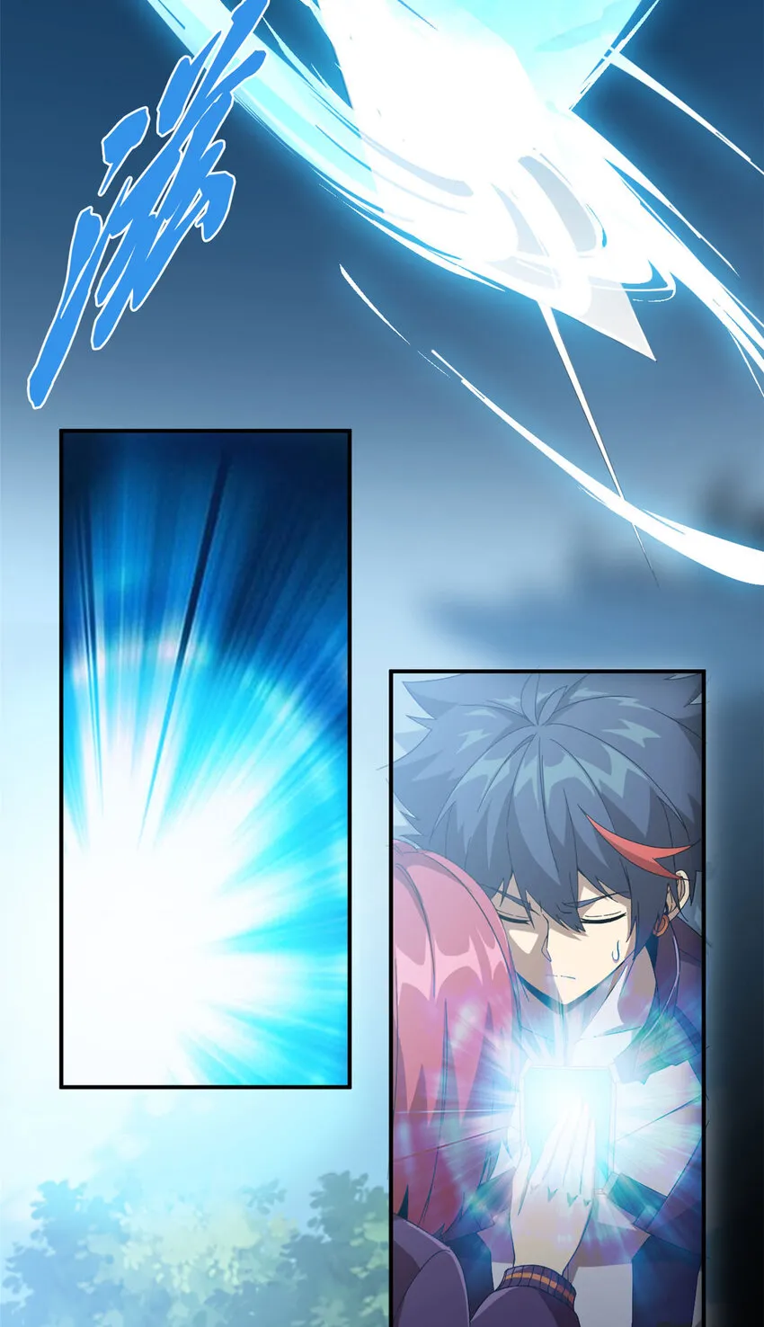148 带回去审！ 第11页