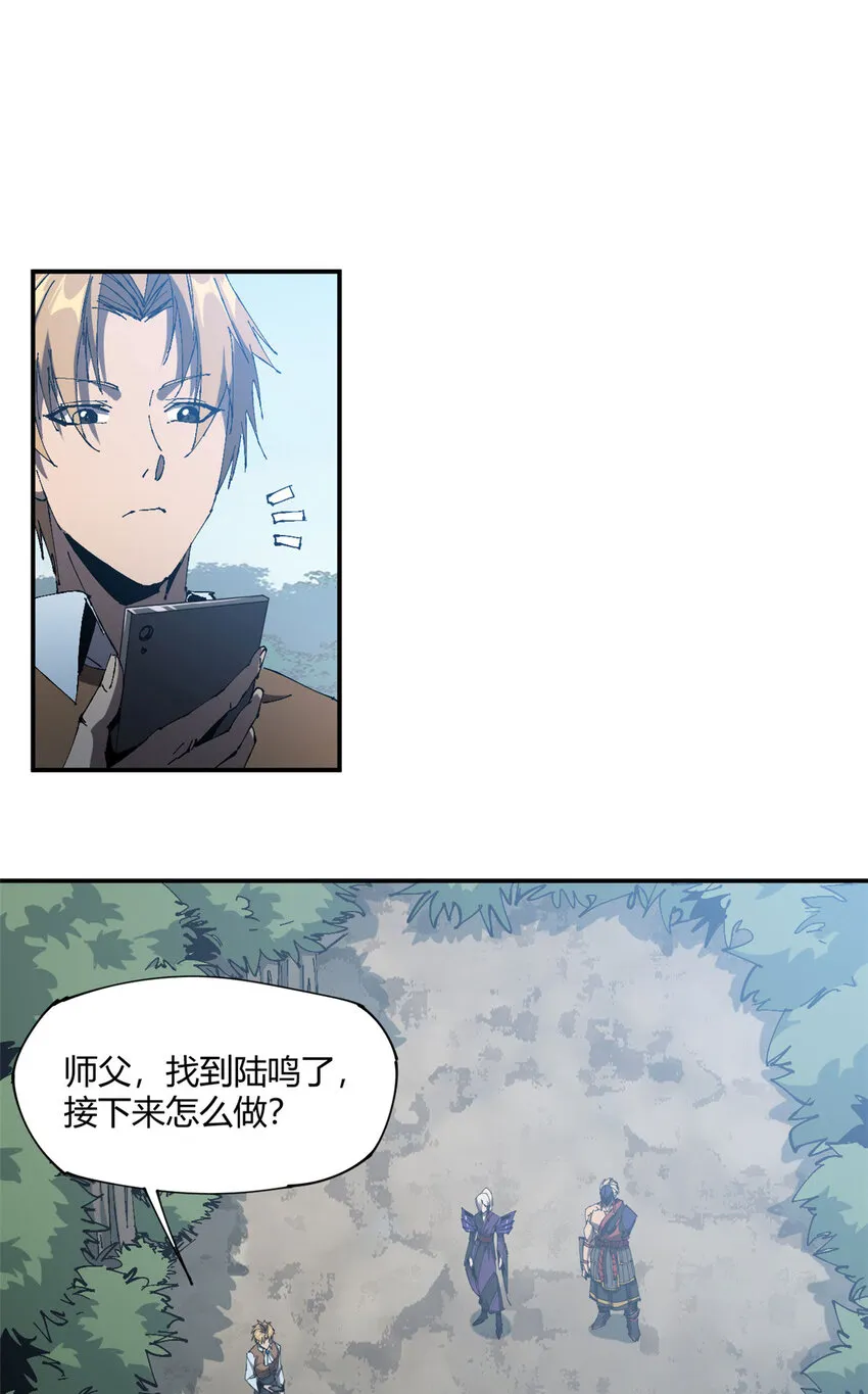 148 带回去审！ 第19页