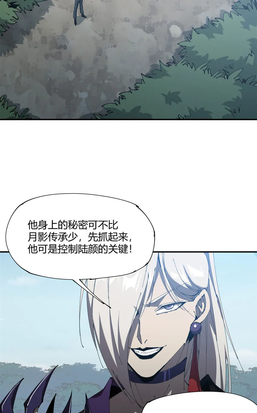 148 带回去审！ 第20页