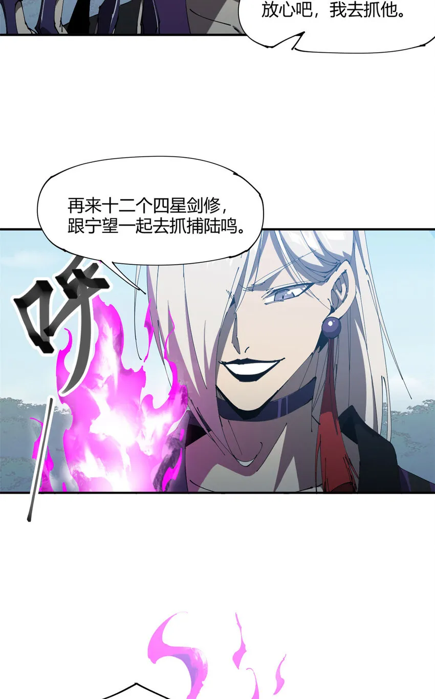 148 带回去审！ 第21页