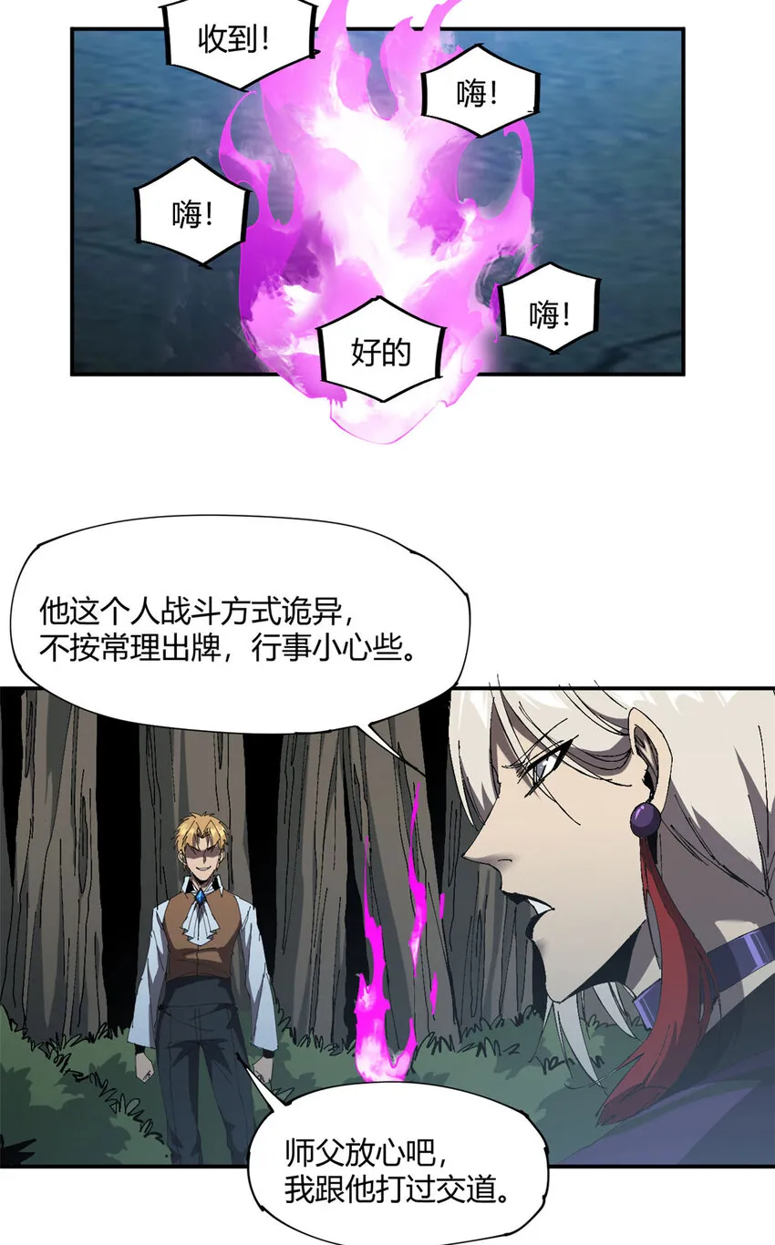 148 带回去审！ 第22页