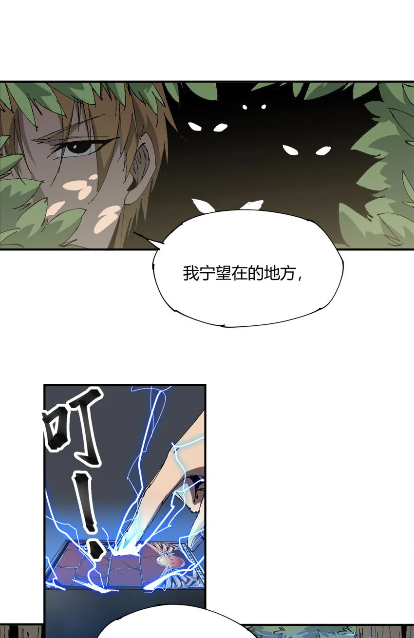 148 带回去审！ 第26页