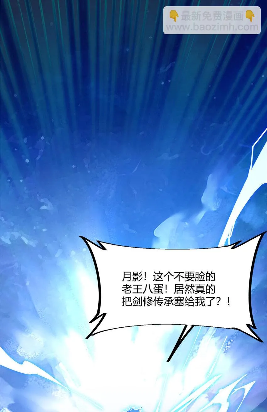 148 带回去审！ 第29页