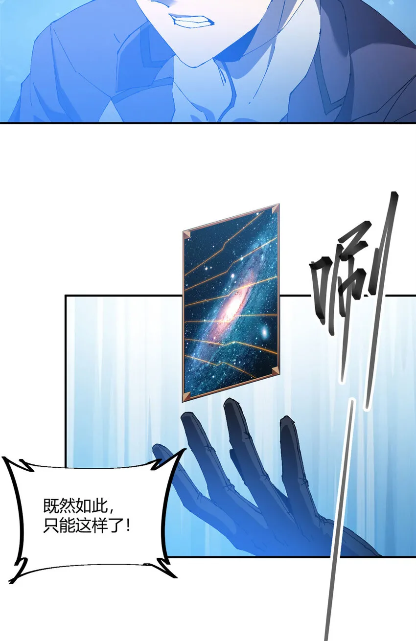 148 带回去审！ 第31页