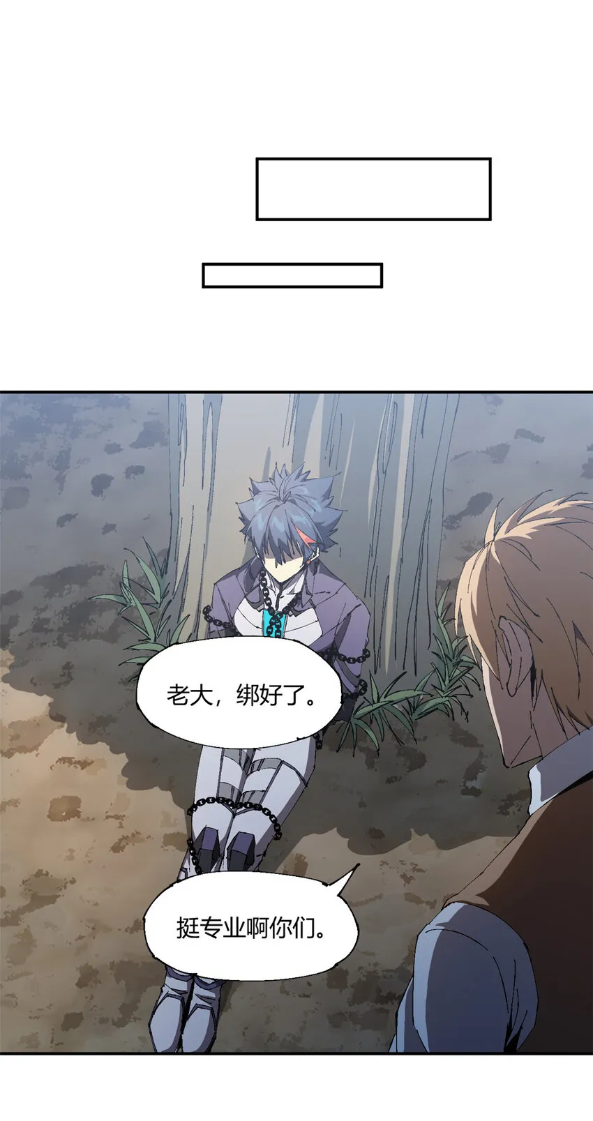 148 带回去审！ 第32页