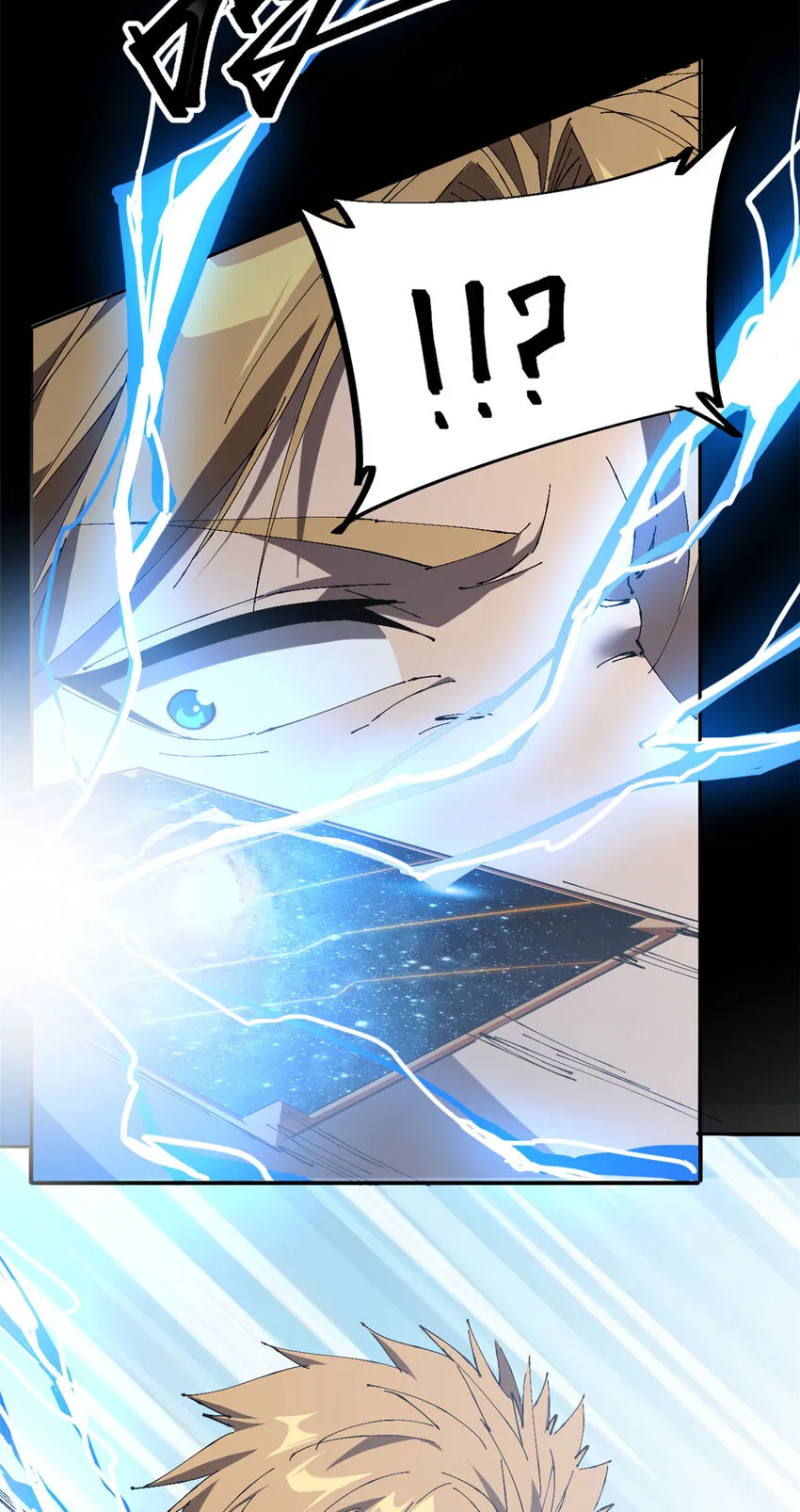 148 带回去审！ 第41页