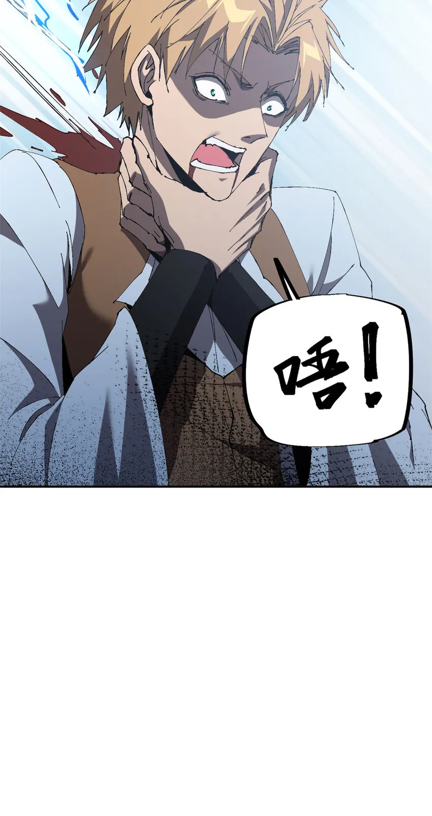148 带回去审！ 第42页