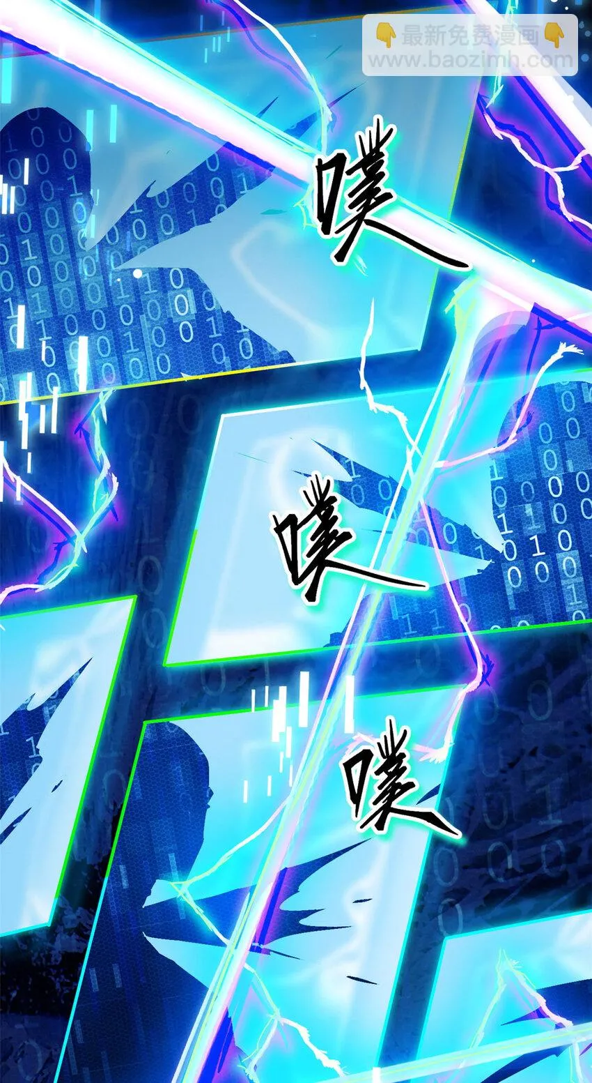 148 带回去审！ 第46页