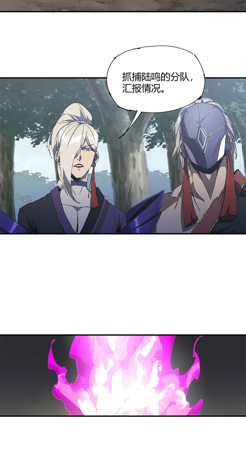 148 带回去审！ 第51页