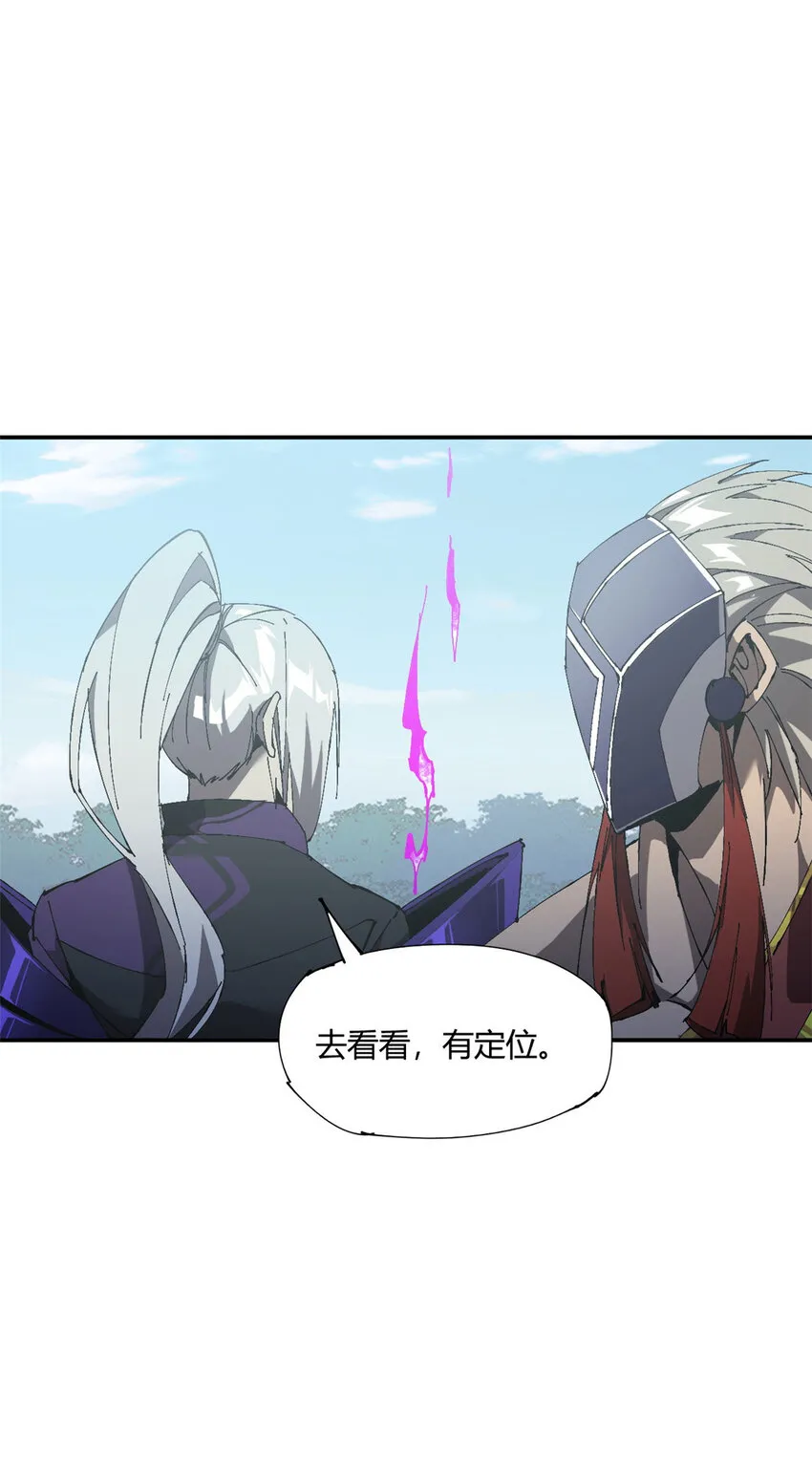 148 带回去审！ 第52页